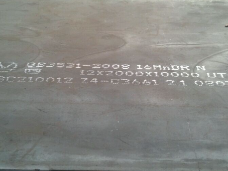 兴安压力容器板