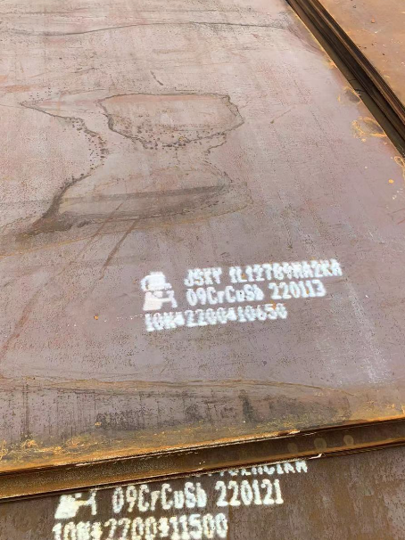 兴安ND耐酸钢板